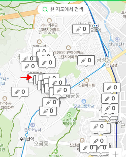 우리동네-잔여백신-접종예약