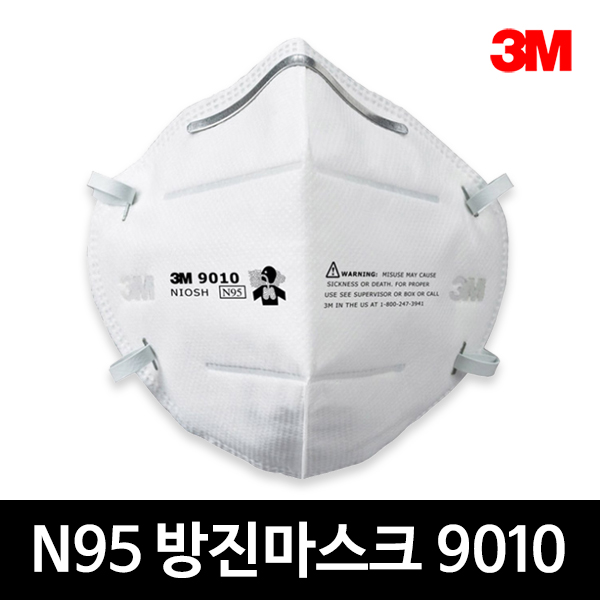 3M 9015 N95 마스크