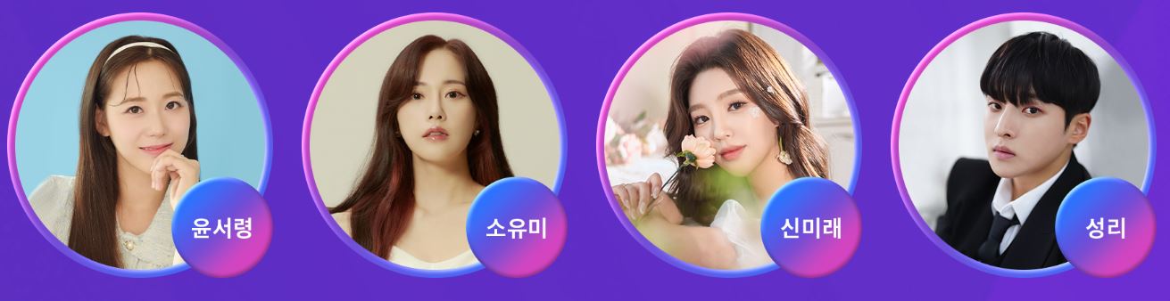 드림콘서트 트롯 최종 출연진 X 무료티켓팅 방법