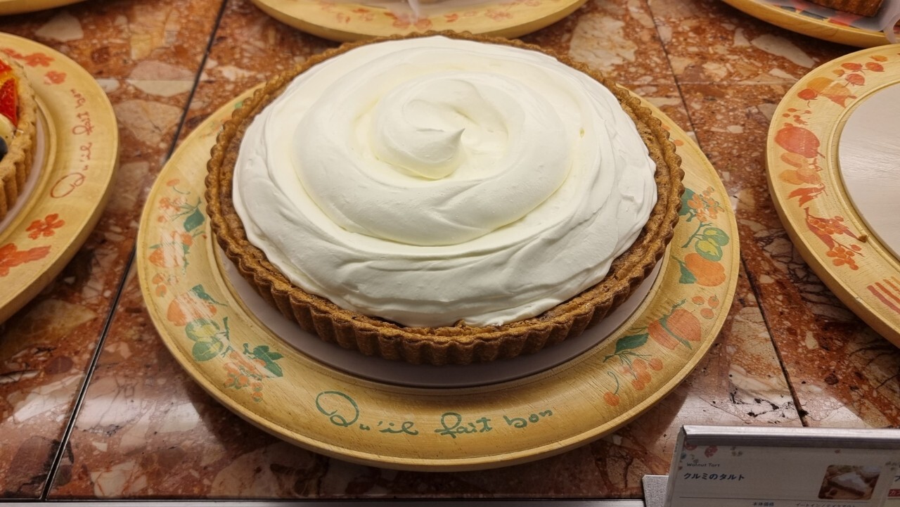 키르훼봉 호두 타르트