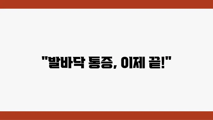 우리들병원 치료 접근법