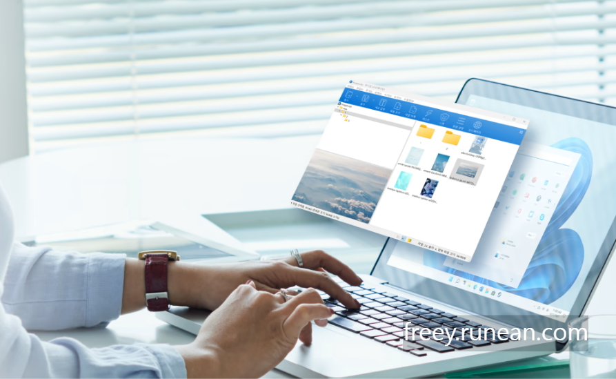 [파일압축해제] 반디집(Bandizip) 공식 다운로드