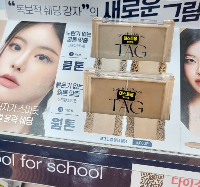 다이소화장품 추천 핫템 TOP 9