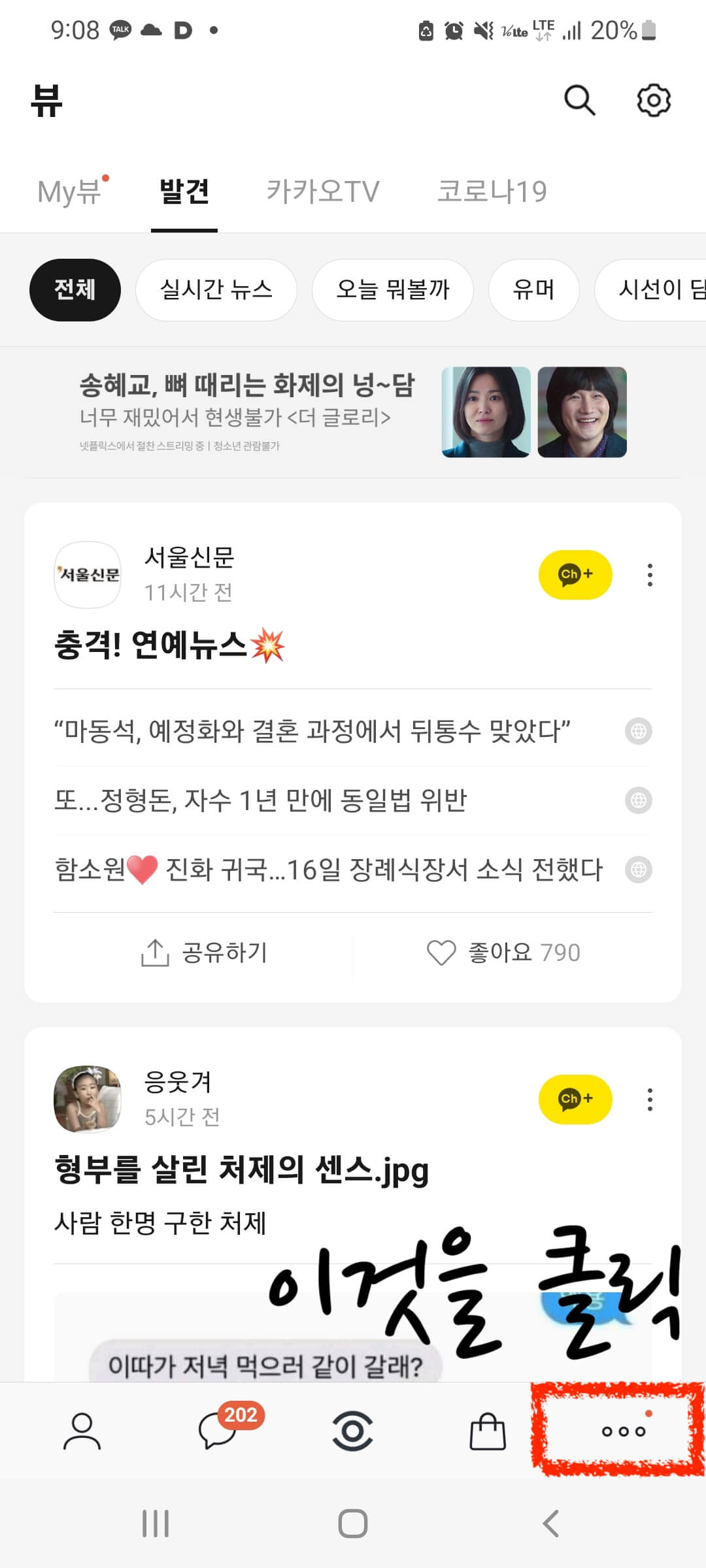 카카오지갑