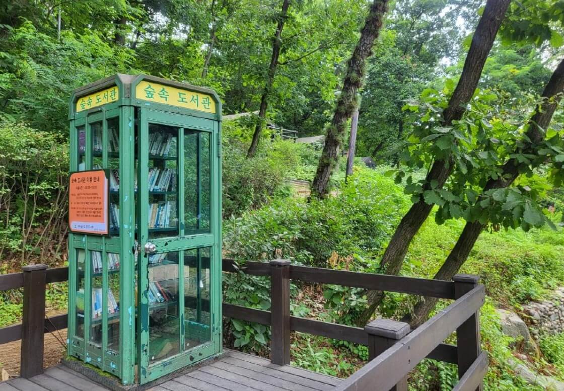 강동그린웨이 가족캠핑장 이용