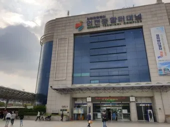 인천종합 고속버스터미널 시간표 예매 요금표_28
