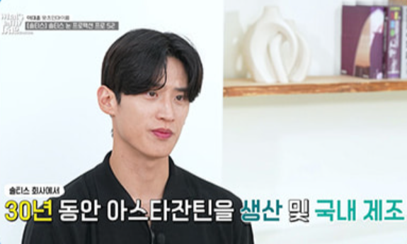 솔티스 눈 영양제 이대훈 선수 후기