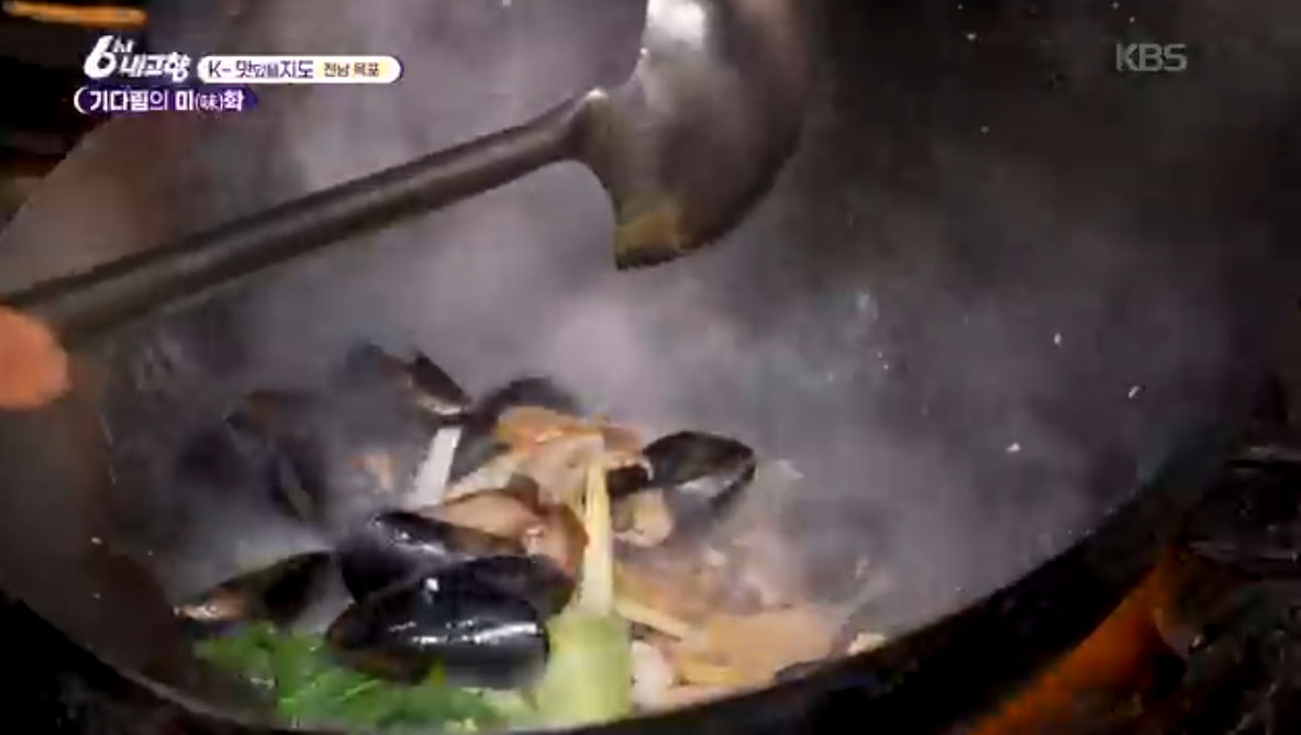 6시내고향(K맛있을지도)