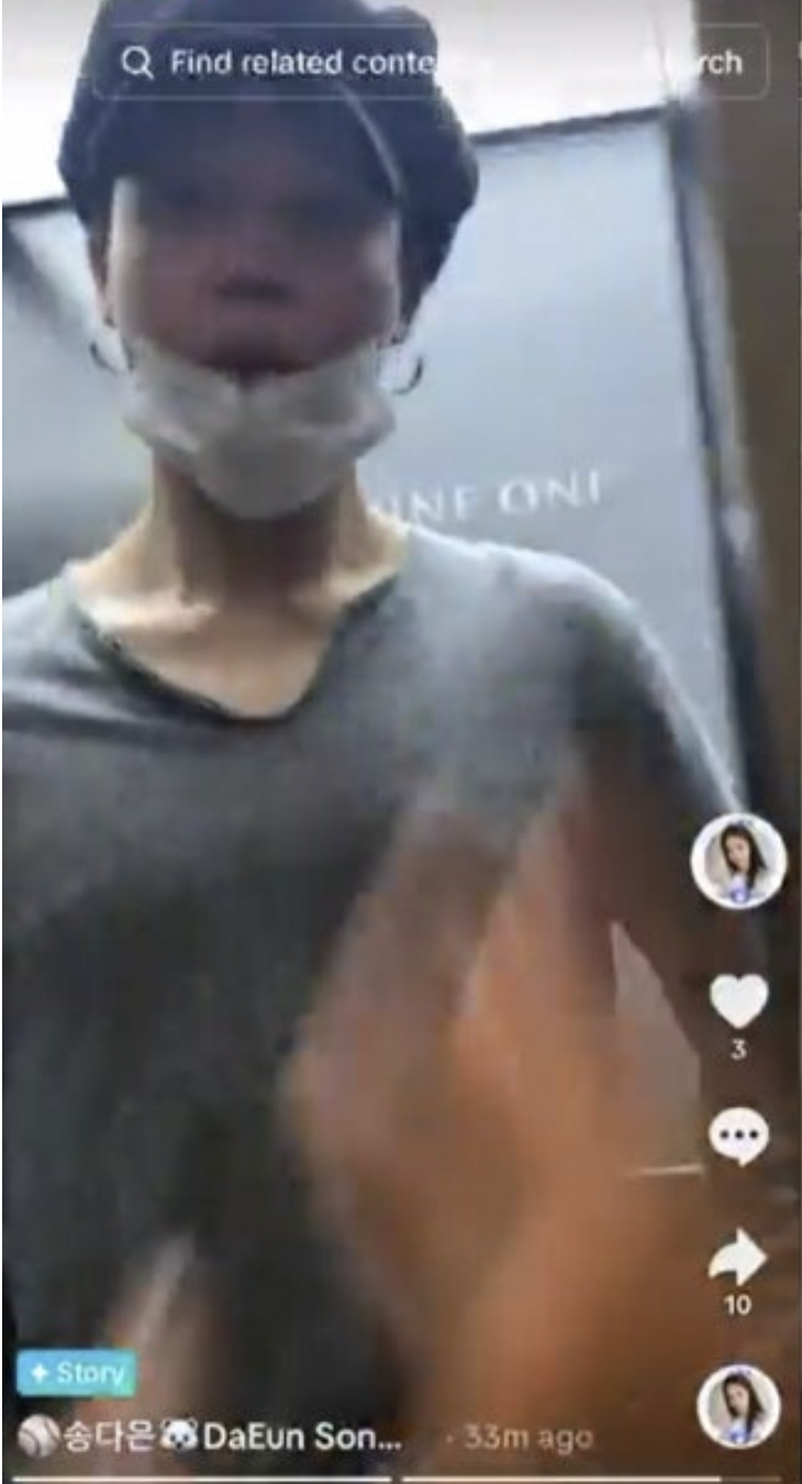 송다은 bts지민 열애설