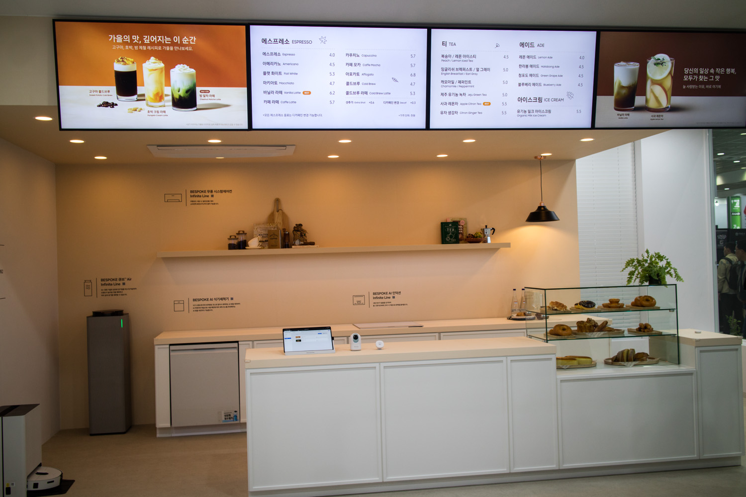 2024 한국전자전