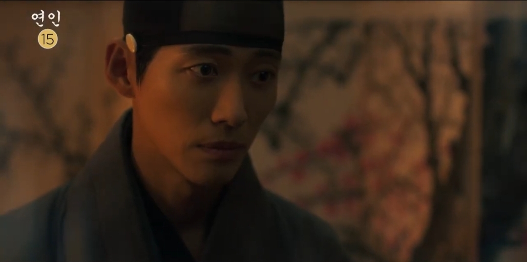 연인 20회 예고편