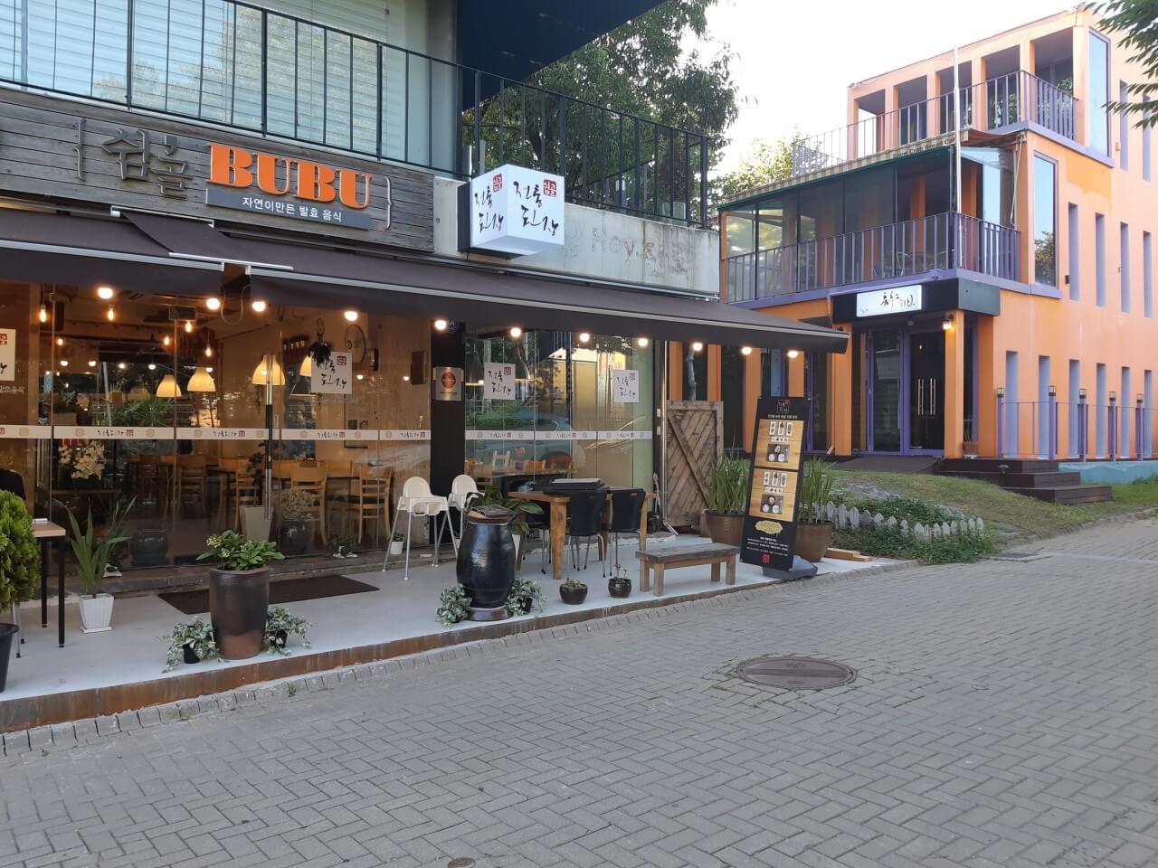 생방송오늘저녁 차돌 된장전골 간장수육 경기 파주