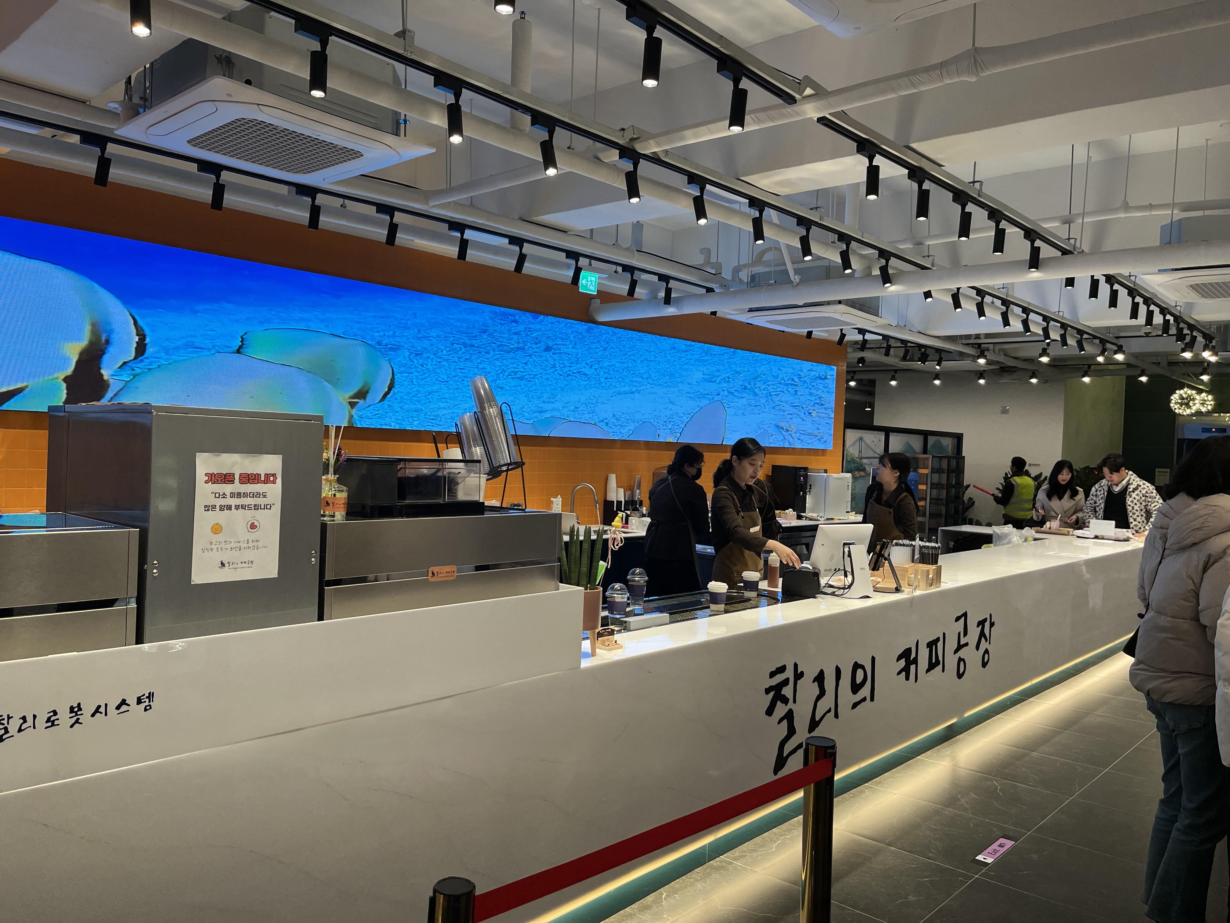 찰리의커피공장 음료