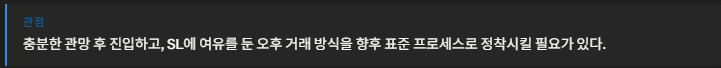 관점