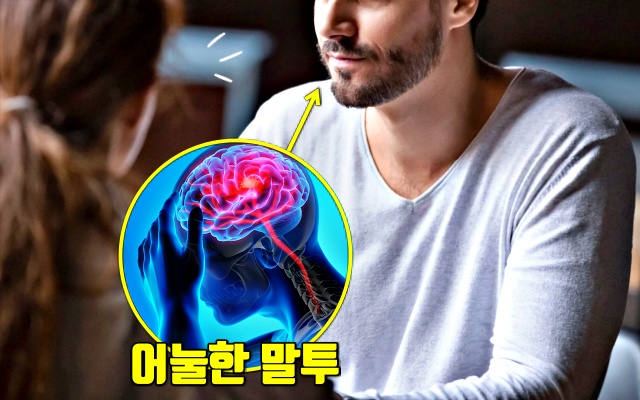 혀로 보는 뇌졸중 초기증상, 혀 기울기, 혀 건강체크, 혀 건강상태, 건강 팁줌 매일꿀정보