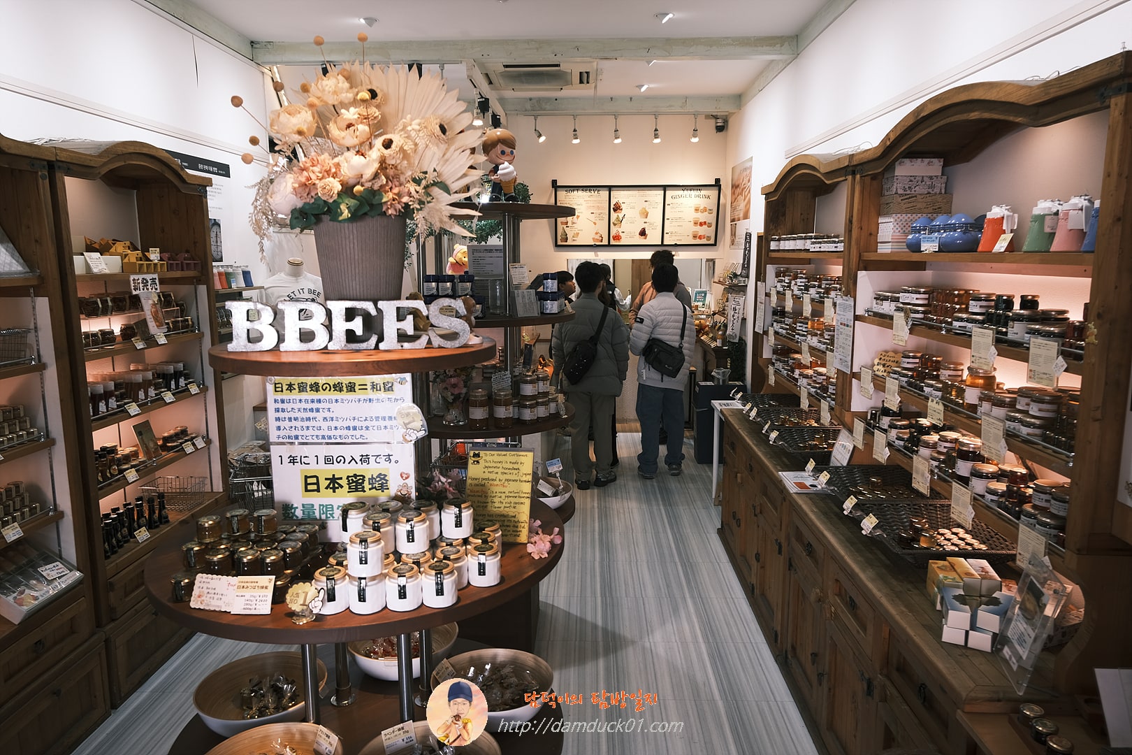 B.Bee&amp;#39;s(はちみつ専門店)