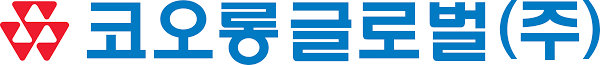 코오롱글로벌_로고