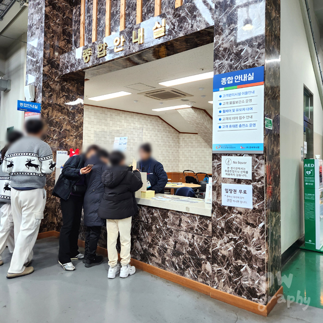 청도-소싸움경기장