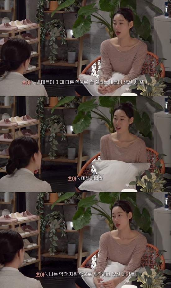 연애남매
