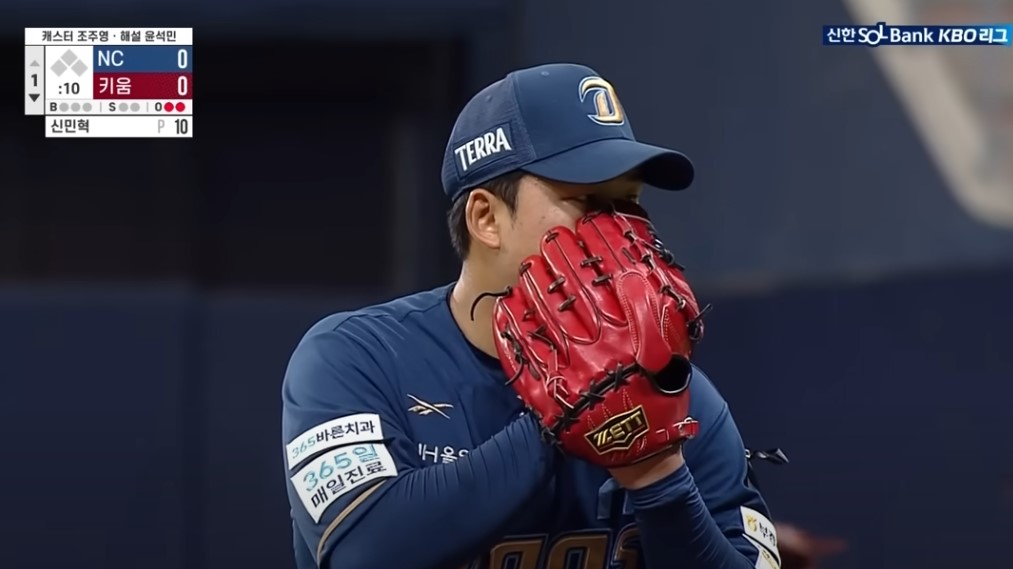 2025 프로야구 NC vs 키움