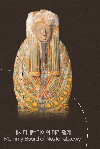 네시타네브타이의 미라 덮개