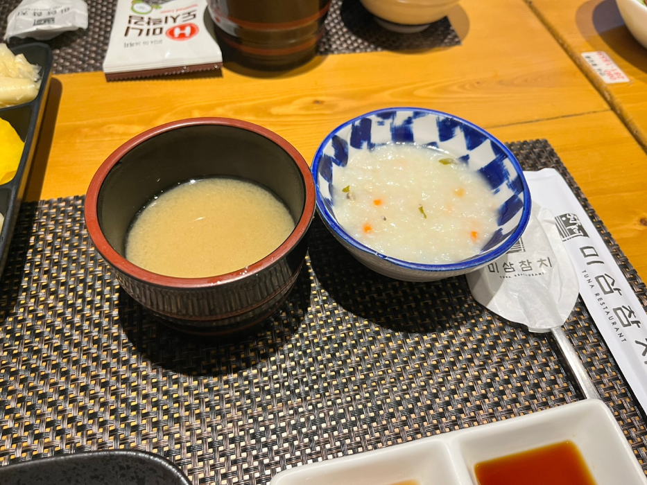 장국과 죽