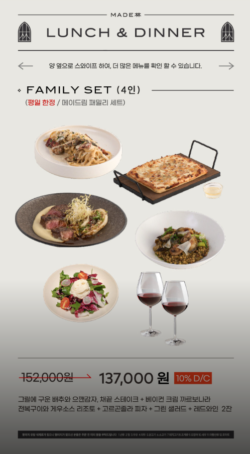 인천 핫플 영종도 을왕리 메이드림 카페: 전시&amp;#44; 공연&amp;#44; 다이닝&amp;#44; 베이커리로 즐기는 유니크한 매력