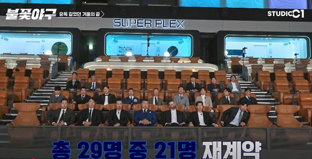 불꽃야구 2025 ❘ 트라이아웃부터 개막전까지 완전 정리!