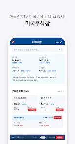 주식 투자 원리 기초_3