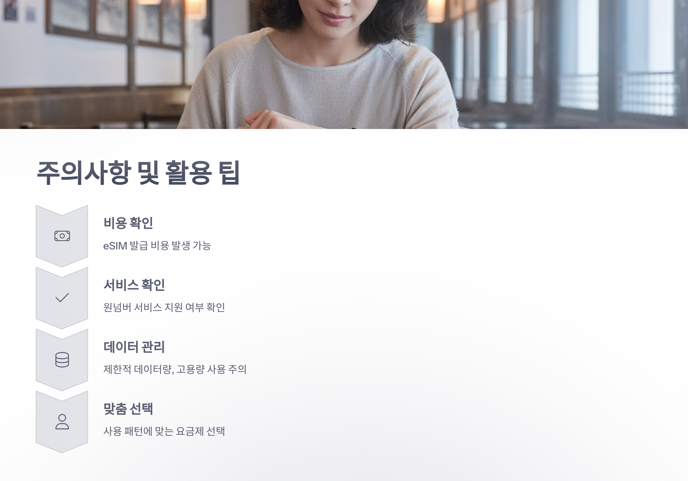 참조-애플-워치-알뜰-폰-5