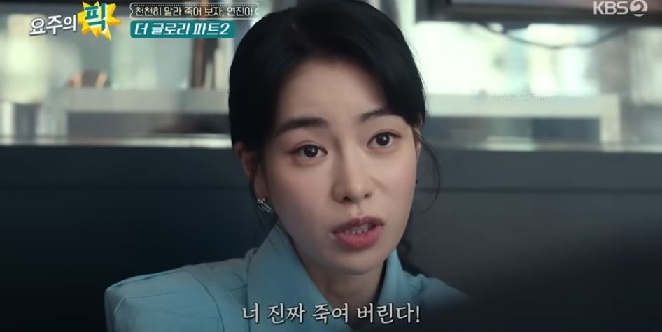 더글로리2 공개시간