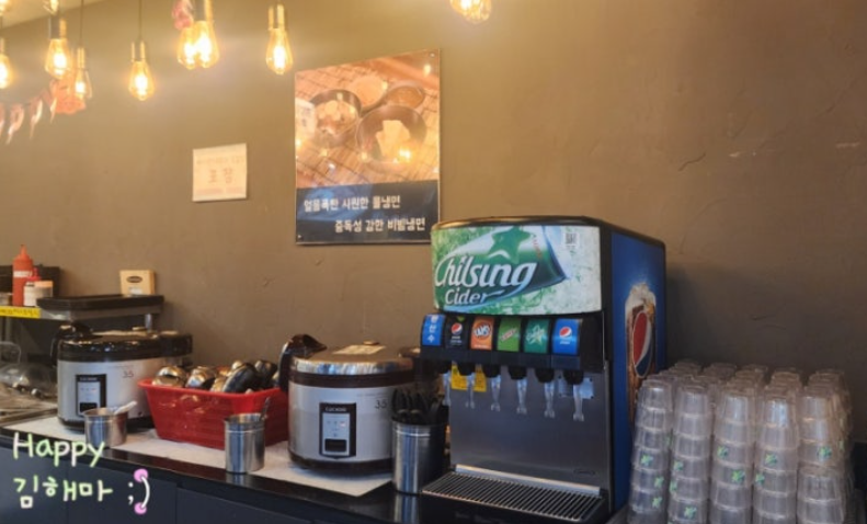 파주 금촌역 고기 맛집 돼지꼬끼요