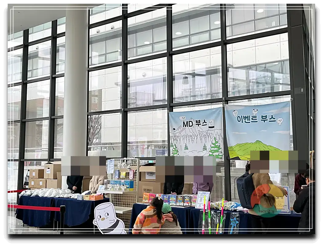 가족뮤지컬_기프트샵-책-인형-스티커