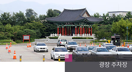 청주 예술의전당 광장 주차장