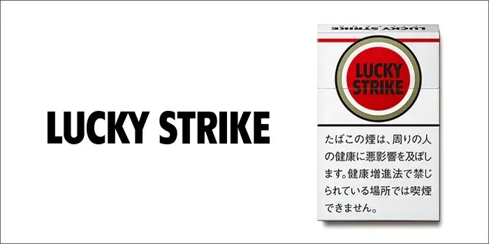 럭키 스트라이크 박스