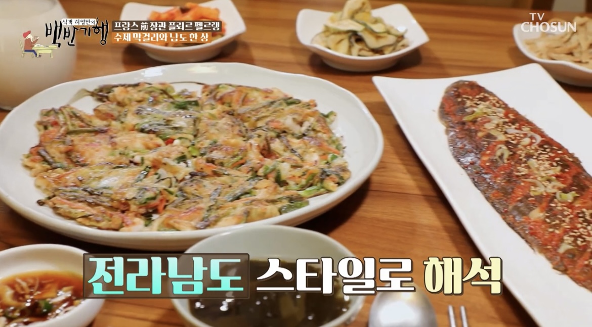 백반기행-종로-수제막걸리-남도한상-사진