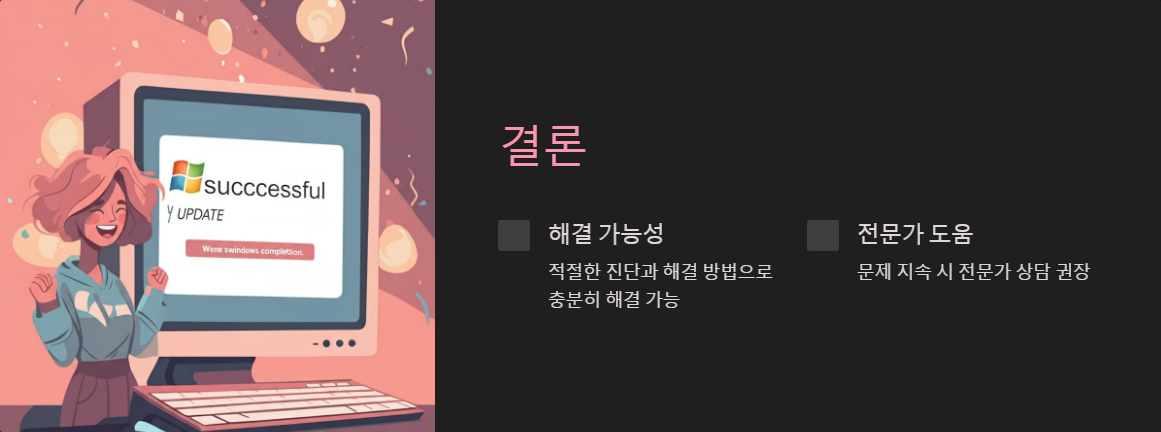 윈도우레지스트리