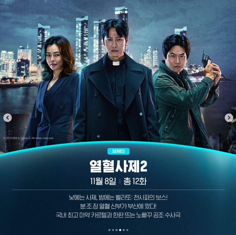 디즈니플러스 11월 신작 추천