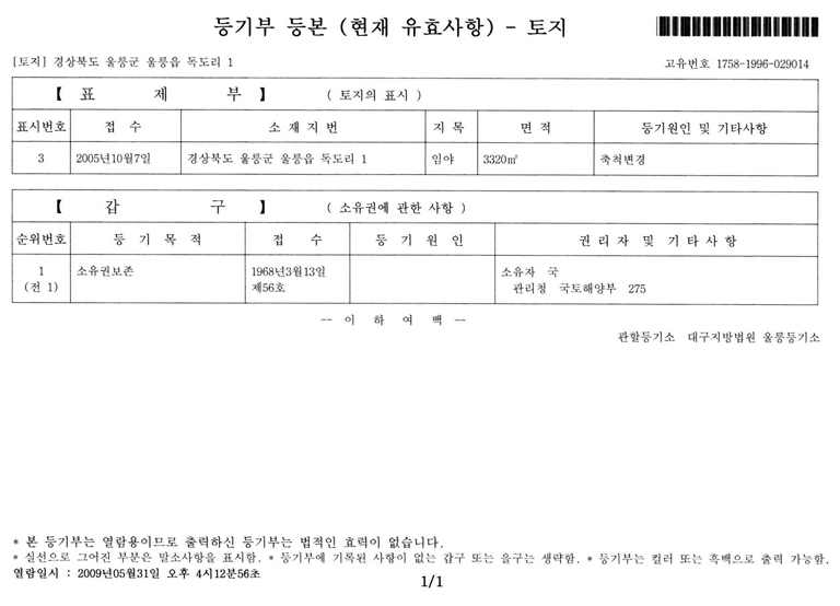 전세계약-가이드