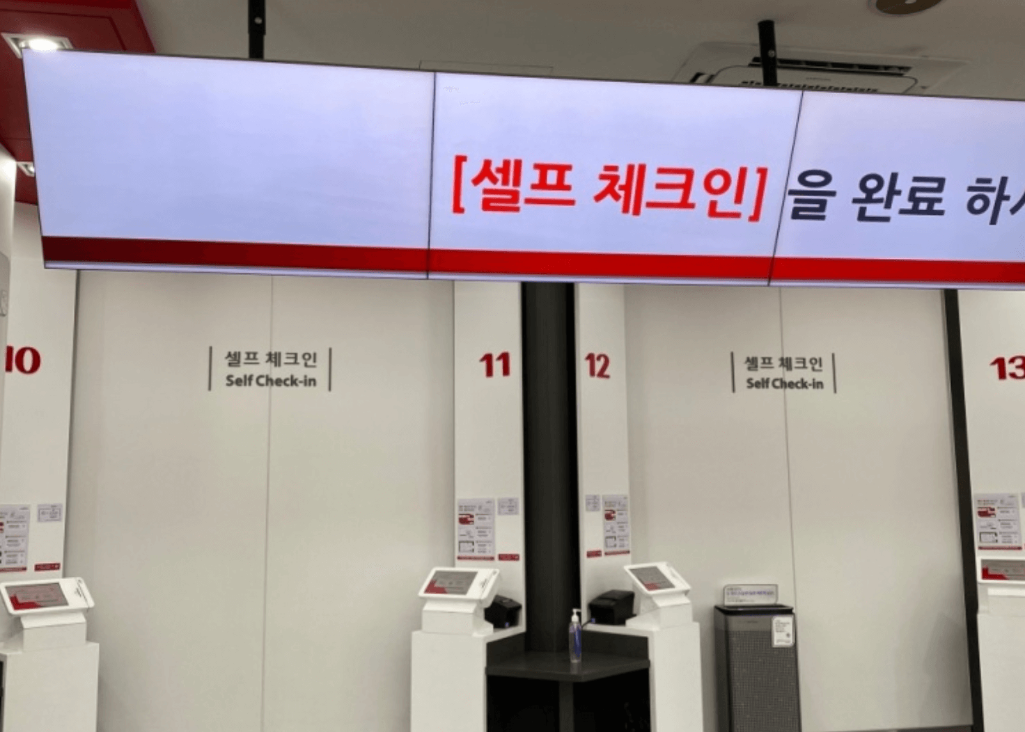 제주롯데렌트카-셀프체크인