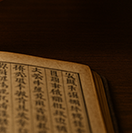 고전이 답했다 마땅히 가져야 할 부에 대하여 고명환