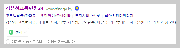 이파인 사이트