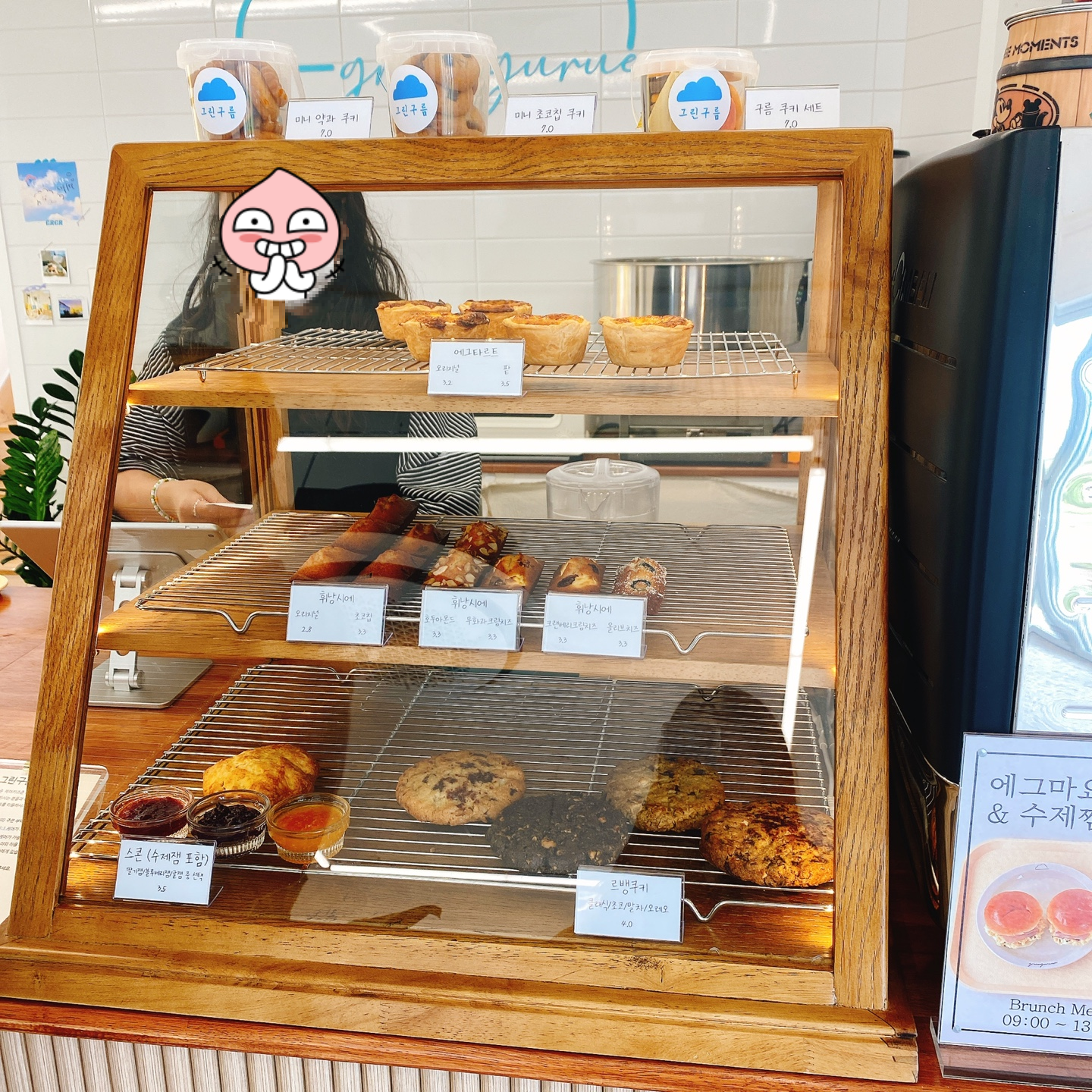 제주 한경 싱계물공원 바다목장 솜사탕 커피 그린구름 카페