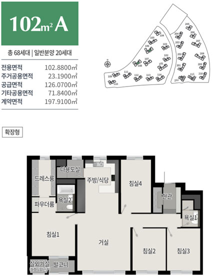 트리우스 광명 102 a형