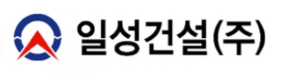 일성건설-로고