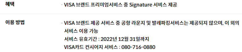 현대 레드 에디션 5 알아보기