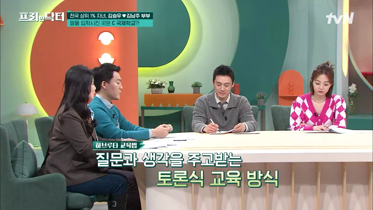 김남주딸