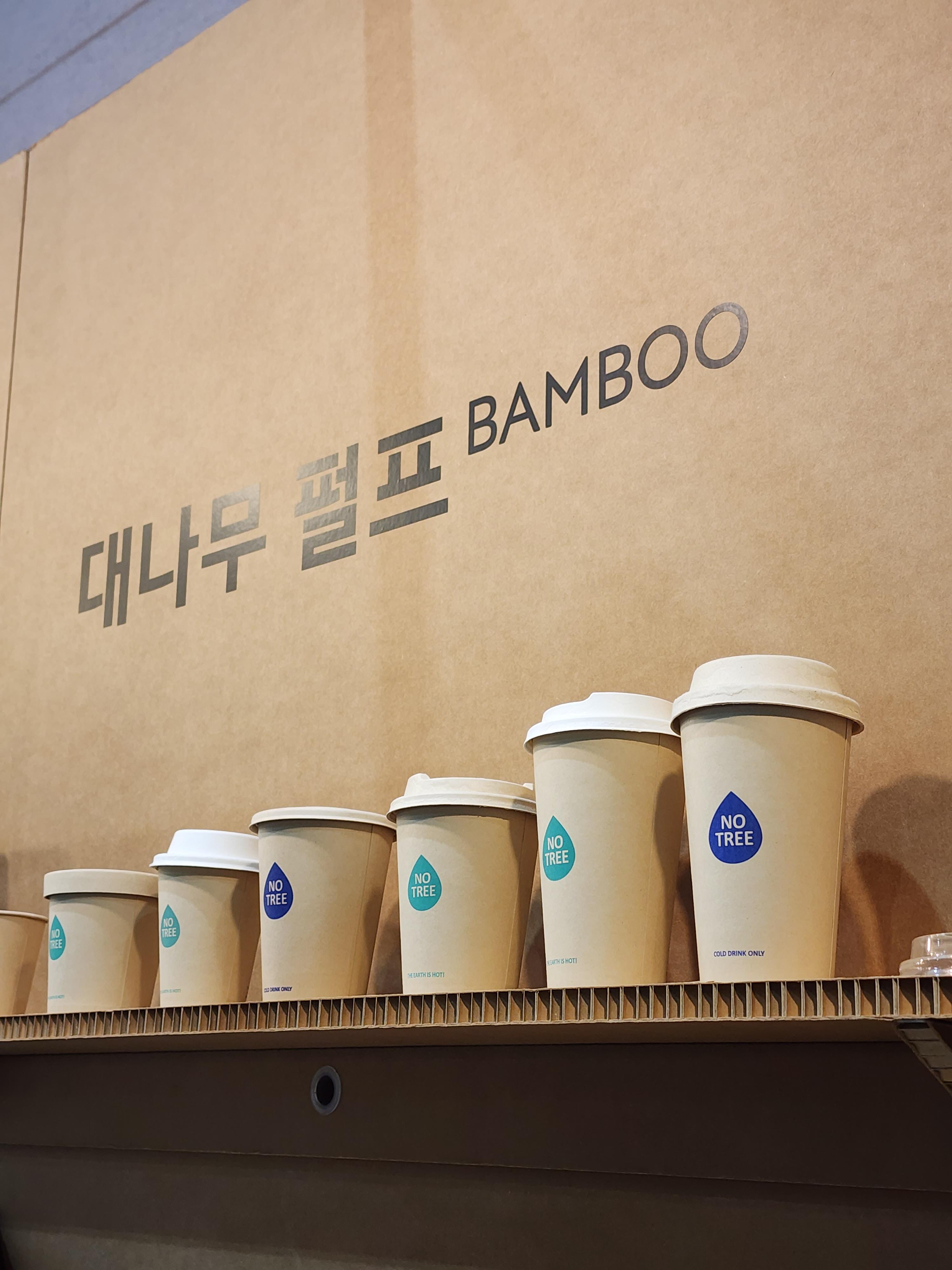 베지노믹스 페어 아이엠그리너
