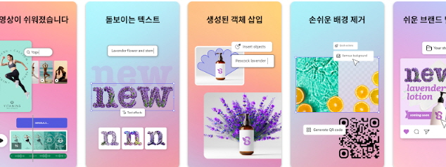 어플 사진