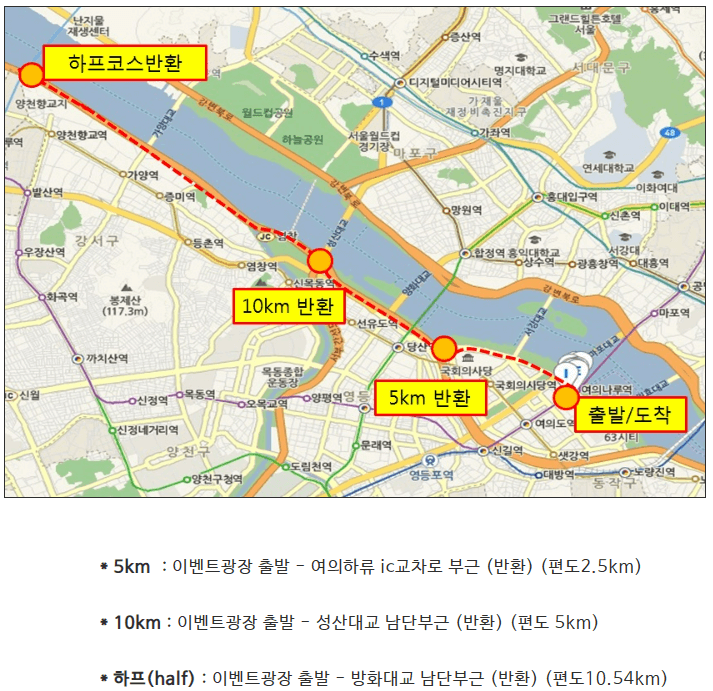 코스안내2